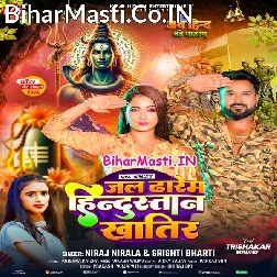 Jal Dharem Hindustan Khatir