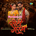 Jalake Joban Pe Chulha Roti Garam Kiya (Hit Matter).mp3