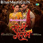Jalake Joban Pe Chulha Roti Garam Kiya (Hit Matter).mp3