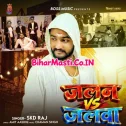 Jalwa Hamar Jari Ba