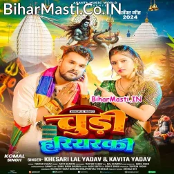 Jalwa Chadhawe Me Bhulaini Chudi Hariyarki (Hit Matter)