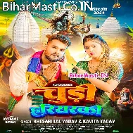 Jalwa Chadhawe Me Bhulaini Chudi Hariyarki (Hit Matter)