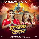 Jalwa Dhar Mangatani Hum Dulhawa Rangdar
