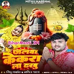 Jalwa Kekara La Dharbu Tohare La.mp3