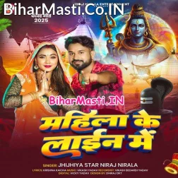 Jalwa Leke Khada Bada Mahila Ke Line Me