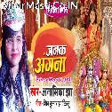 Janak Angana Siya