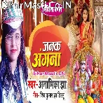 Janak Angana Siya.mp3