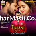 Janatani Chal Jaibu Dur Ka Ke Shadi E Senurwa Ae Jaan Alaga Karadi KhesariLal Yadav