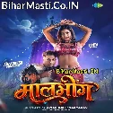 Jane Kyu Log Duno Maalbhog Chhuwa Karte Hai