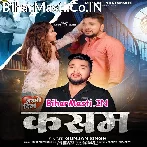 Jani Khail Kara Hamar Kasam Ae Sanam.mp3