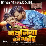 Jannat Dekhe Ke Bawe Ta Nathuniya Leke Aiha.mp3