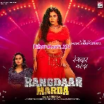 Janua Toro Se Milal Ba Rangdar Marda.mp3
