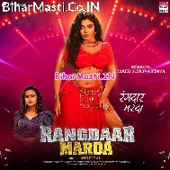Janua Toro Se Milal Ba Rangdar Marda
