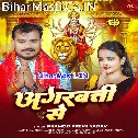 Jar Debu Ka Ho Agarbatti Se (Hit Matter)
