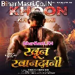 Jawan Chhod Deni Ka Ke Tu Aaaj Karatara.mp3