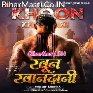 Jawan Chhod Deni Ka Ke Tu Aaaj Karatara