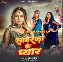 Jawan Pyar De Di Sawarka Sakhi U Gorka Me Kahiyo Na Mili  