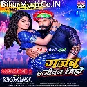 Jawan Tohara Ke Dihi U Gajab Jivan Jihi (Hit Matter)