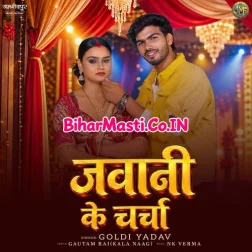 Jawani Ke Charcha