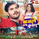 Jawani Me Jaan Dher Din Tak Rahalo Kunwar Thik Naikhe