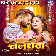 Jawani Na Orata Ae Raja Chatata Telchata Ae Raja (Hit Matter)