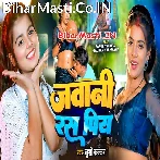 Jawani Ras Piya.mp3