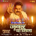 Jawar Ho Ya Jila Sab Hamare Se Hila