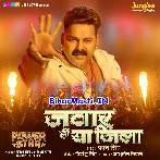 Jawar Ho Ya Jila Sab Hamare Se Hila.mp3