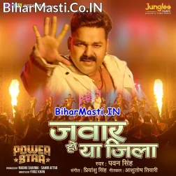 Jawar Ho Ya Jila Sab Hamare Se Hila