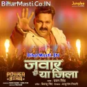 Jawar Ho Ya Jila Sab Hamare Se Hila