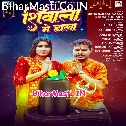 Je Shivala Me Hala Kari Okar Bhole Ji Bhala Kari