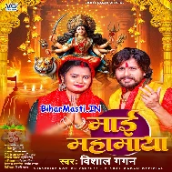 Jekar Murat Atana Sundar U Katana Sundar Hoihe