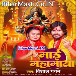 Jekar Murat Atana Sundar U Katana Sundar Hoihe