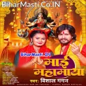 Jekar Murat Atana Sundar U Katana Sundar Hoihe
