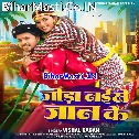 Jekar Photo Atana Sundar U Katana Sundar Hoihe