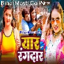 Jekar Yaar Rangdar Okar Dar Kaisan