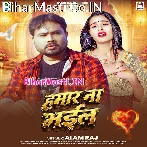 Jeke Chahela E Dil U Hamar Na Bhail.mp3