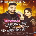 Jel Na Gele To Jawani Kauna Kam Ke