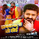 Jhamkawla Se Hoi (Hit Matter)