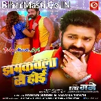 Jhamkawla Se Hoi (Hit Matter).mp3