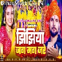 Jhijhiya Jag Mag Jare