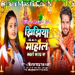 Jhijhiya Leke Bhaga Tu Mahaul Badle Wala Ba.mp3