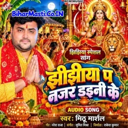 Jhijhiya Pa Nazar Daini Ke