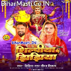 Jhijhiyawa Khele Chal Re Sakhi