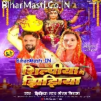 Jhijhiyawa Khele Chal Re Sakhi.mp3