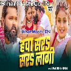 Jhula Khula Rakha Rani Hawa Sar Sar Jaai.mp3