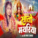 Jhuleli Jhuluwa Nimiye Ke Dadhiya Sato Mayariya