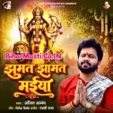 Jhumat Jhamat Maiya