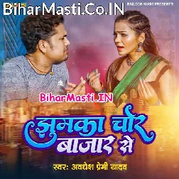 Jhumka Chor Bazar Se