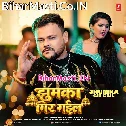 Jhumka Gira Re Bareli Ke Bazar Me